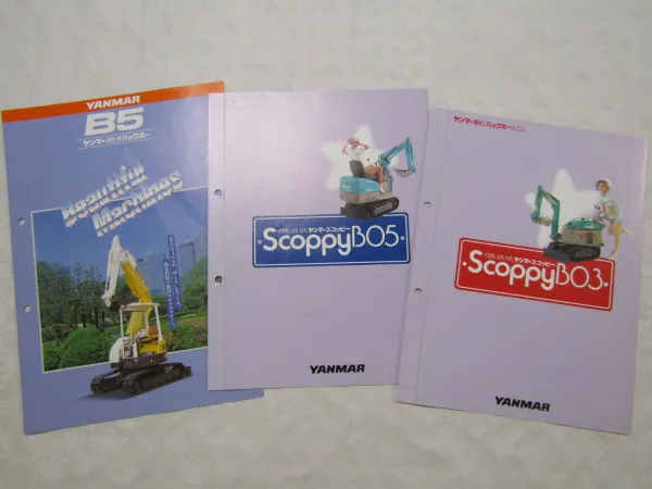 3 Prospekte Yanmar B5 Scoppy B05 B03 in chinesisch