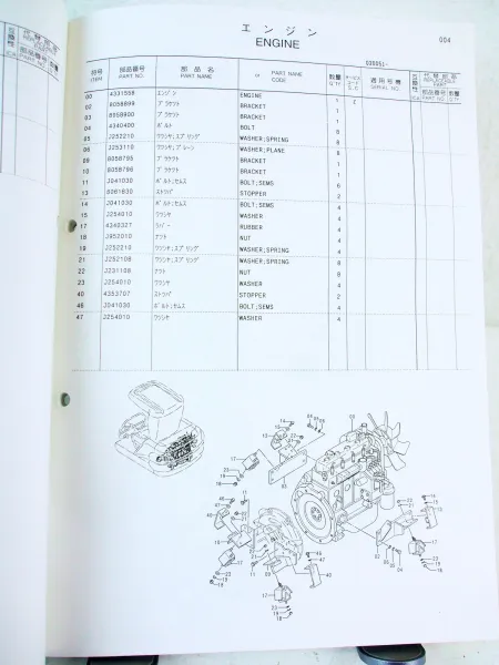 Airman AX35-2 Mini Excavator Parts List Catalog Ersatzteilliste in englisch
