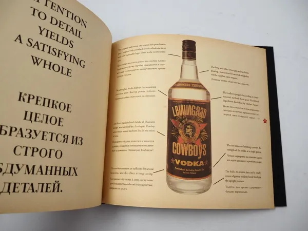 Buch und CD Leningrad Cowboys Vodka Since 1549 Finnland 1995 Werbung