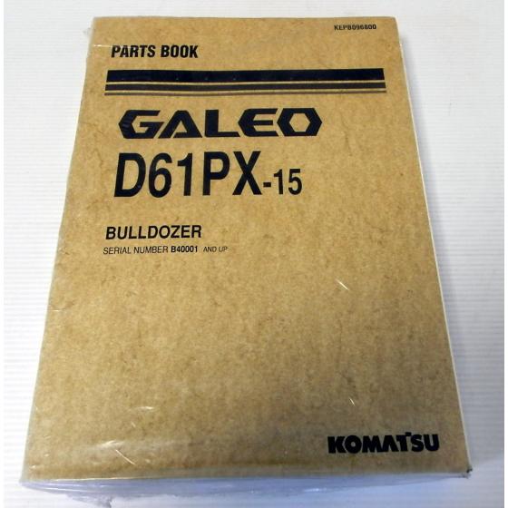 Ersatzteilkatalog Komatsu Galeo D61PX-15 Bulldozer Parts book 2004