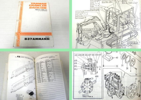 Ersatzteilkatalog Yanmar Crawler Backhoe B37 Parts Catalog Ammann