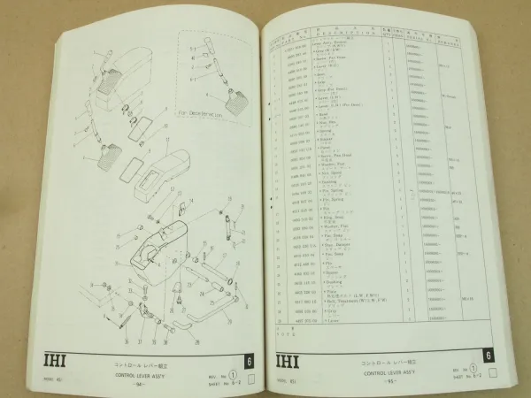 IHI 45J Bagger Ersatzteilliste in englisch Parts List Catalog 1994