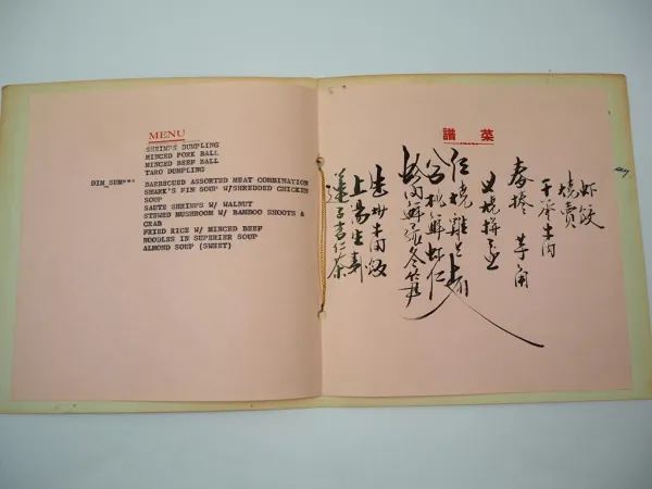 Menükarte Hongkong Pearl City Restaurant Night Club Paterson Street 1970er Jahre