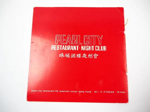 Menükarte Hongkong Pearl City Restaurant Night Club Paterson Street 1970er Jahre