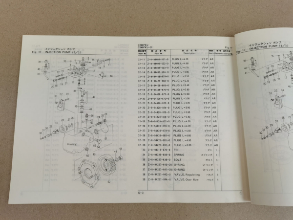 Nissan C240PKJ Engine Parts List TCM FD FHD SD 10 12 15 18 20 23 25 28 30