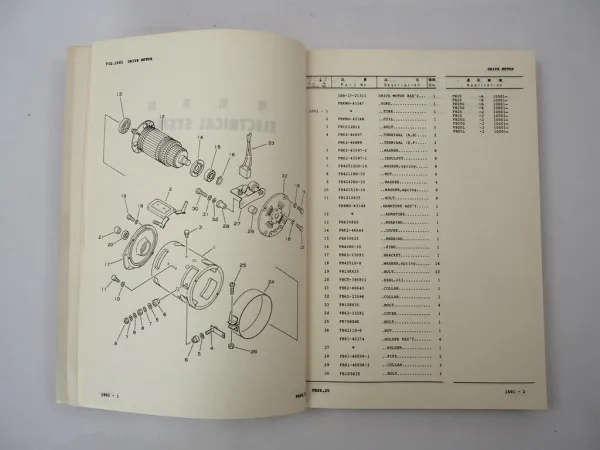 Original Komatsu FB 20 25 G GH L -3 Forklift Parts List Ersatzteilliste 1986