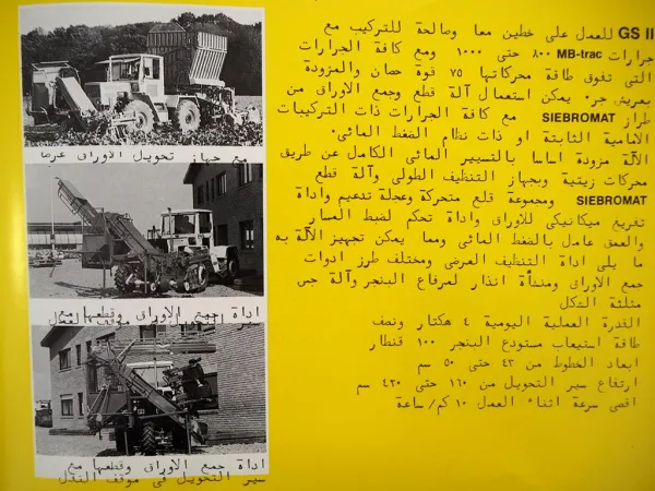 Original Prospekt كتيب Sieben Bunkerköpfroder GS am MB-Trac 700 - 1000 arabisch