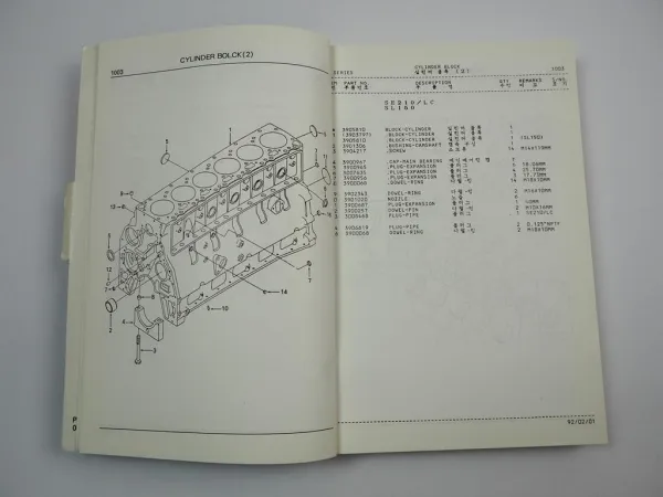 Samsung SE210 SE210LC Bagger Hydraulic Excavator Parts Catalog Ersatzteilliste