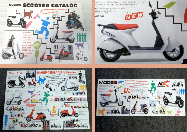 Suzuki Scooter Catalog Prospekt ca 1980