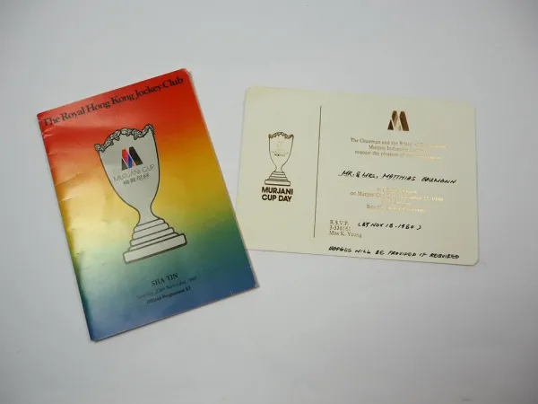 The Royal Hongkong Jockey Club Murjani Cup Programmheft Einladung 1980