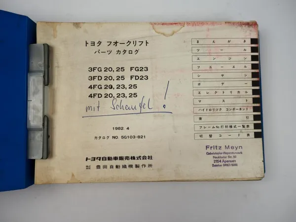 Toyota FG FD 3FG 3FD 4FG 4FD 20 23 25 Forklift Truck Parts Catalog