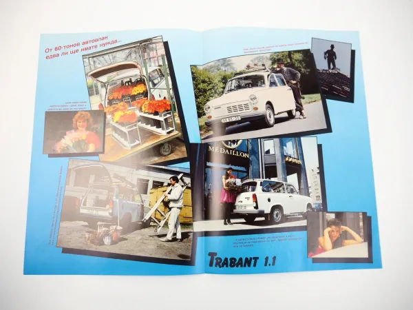 Trabant 1.1 Universal Prospekt IFA Zwickau DDR 1990 Russisch