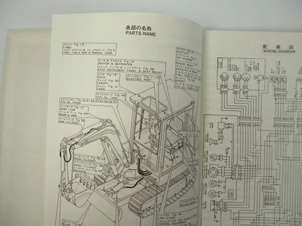 Yanmar Ammann B27 Crawler Backhoe Parts Catalog Ersatzteilliste in Engl. 1989