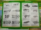 15x Orig. Prospekt Eberhardt Pflugfabrik Landtechnik Egge Pflug Grubber 1980er
