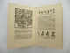 3 Bücher Wappenkunde Heraldik Wappenfibel Bürgerwappen 1930/40er Jahre