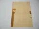 4x alte Wertpapiere Schlesischer landschaftlicher Goldpfandbrief Breslau 1925/27
