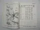 Case Vibromax AV1300 Rüttelplatte mit Hatz Motor Parts Catalog Ersatzteilliste