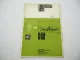 Claas W400 Kreiselwender Ersatzteilliste Spare Parts List 1972