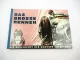 Das grosse Rennen 1955 Autorennen Motorsport Ernst Rosemann Carlo Demand