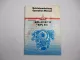 Deutz B F6L - F12L 413 F FW FL 513 513C Motor Betriebsanleitung 1985