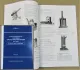 EL 150 EL 308 ZW 1103 Motor Reparaturhandbuch 1963