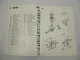Ersatzteilkatalog Piaggio Vespa PK 50 80 125 Roller Ersatzteilliste 09/1993