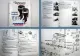 Evinrude Johnson 125C 130 200 225 250 300  EO  90° LV Werkstatthandbuch 1994