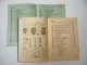 F&S Sachs 100 Modell 1950 Motor Ersatzteilliste Preisliste 1954