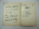 Fahr KS 60 80 D Kreiselschwader Ersatzteilliste Ersatzteilkatalog Parts List 1973
