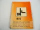 Fiat OM BIL15 Gabelstapler Ersatzteilkatalog Spare Parts List 1974