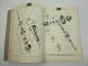 Ford 9N 9NAN 2N 2NAN 8N 8NAN Tractor Parts Catalogue List 1939 thru 1950