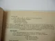 Jahresbericht Auxilio Social 1940 Falange Espanola Tradicionalista Spanien