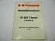 Kawasaki VN800 Classic VN 800 B1 Werkstatthandbuch Ergän 1996 Reparaturanleitung