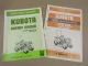 Kubota RC 40-42 44-42 Rotary Mower Operators Manual Spare Parts List 1987