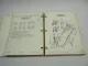 Massey Ferguson MF 165 168 185 188 Traktor Ersatzteilliste Parts List 1971/79