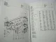 Massey Ferguson MF 2640 Traktor Ersatzteilliste Parts List 1980 Pieces de Rechange