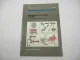 Mercedes Benz 129 W140 Neuerungen 1996 Schulungshandbuch
