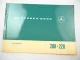 Mercedes Benz 200 220 /8 W115 Betriebsanleitung Bedienungsanleitung 1970