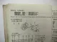 Orig. Komatsu FD FG 20 25 30 D HD -11 Forklift Parts List Ersatzteilliste 1989
