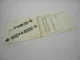 Orig. ZF 4 PW 18 H 1 Wendegetriebe Ersatzteilliste Zettelmeyer Parts List 5/1976