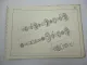 Orig ZF 5 K-90 GP Allklauen Getriebe Ersatzteilliste Daimler-Benz Parts List 78