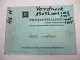 Orig. ZF Ecosplit 16 S 150 Getriebe Ersatzteilliste DAF Spare Parts List 11/90