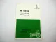 Original Deutz D8006 D10006 D13006 + Allrad Betriebsanleitung Schaltplan 1974