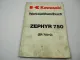 Original Kawasaki Zephyr 750 ZR750 C1 Werkstatthandbuch Reparaturanleitung 1991