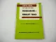 Original Komatsu FG 10H 15H 18H-1 Forklift Truck Parts List Ersatzteilliste 1984