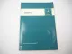 Original Mercedes-Benz Werkstatthandbuch 4MATIC Allrad Baureihe 124 – 04/1987