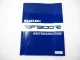 Original Suzuki RF900R Werkstatthandbuch Wartung Reparaturanleitung 1994