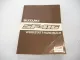 Original Suzuki Swift SF 416 GLX Reparaturanleitung Werkstatthandbuch 1989