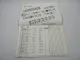 Original ZF 6 WG-251 Hydromediagetriebe Ersatzteilliste Faun Parts List 06/1997