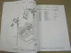 Parts List Cummins B 5,9-C Engine for Furukawa W 738 Ersatzteilliste 1998